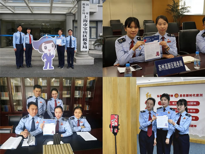 学习兴税心向党,改革追梦勇担当——长三角税务青年创新论坛顺利召开