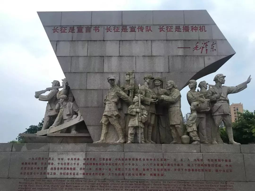 于都,位于江西赣州,是中央红军长征的出发地.