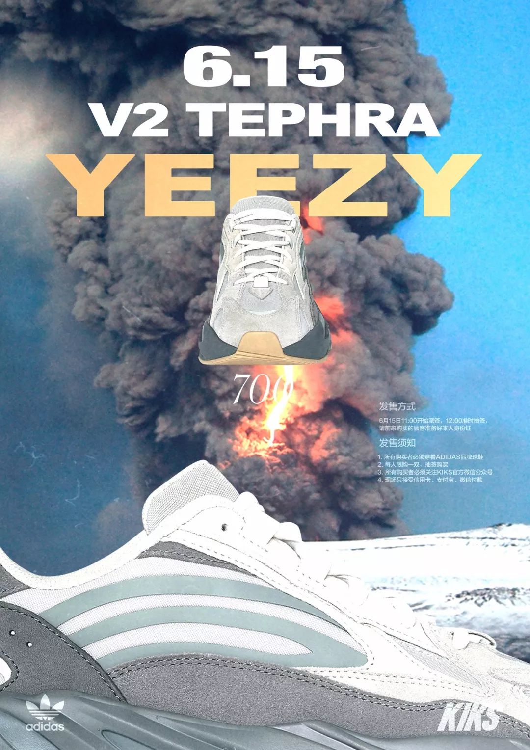 yeezy回暖错过这双你可能又要后悔
