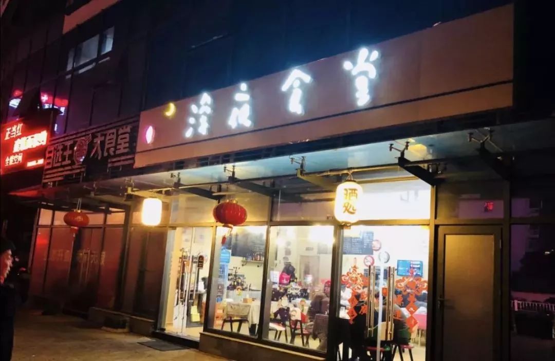 榜单这些温暖的深夜食堂哪家可以治愈你