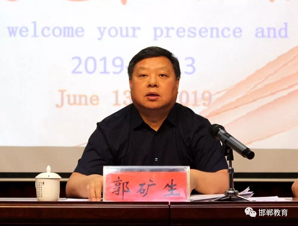 放大招今天在永年召开了一个全市教育现场会