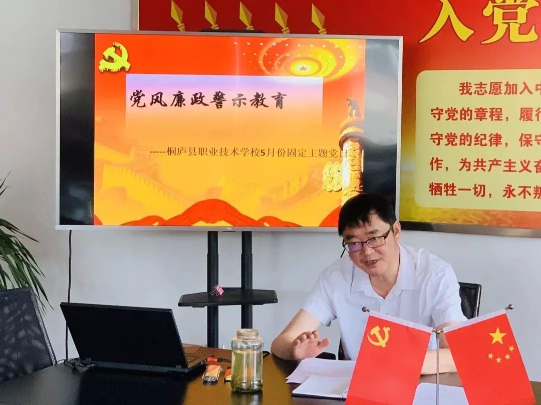 我是名师江红兵脚踏实地为办人民满意的美丽职高而努力