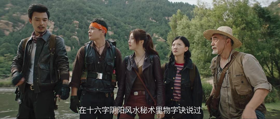 盗墓片《鬼吹灯之巫峡棺山》悄悄上映,比《云南虫谷》有进步吗?