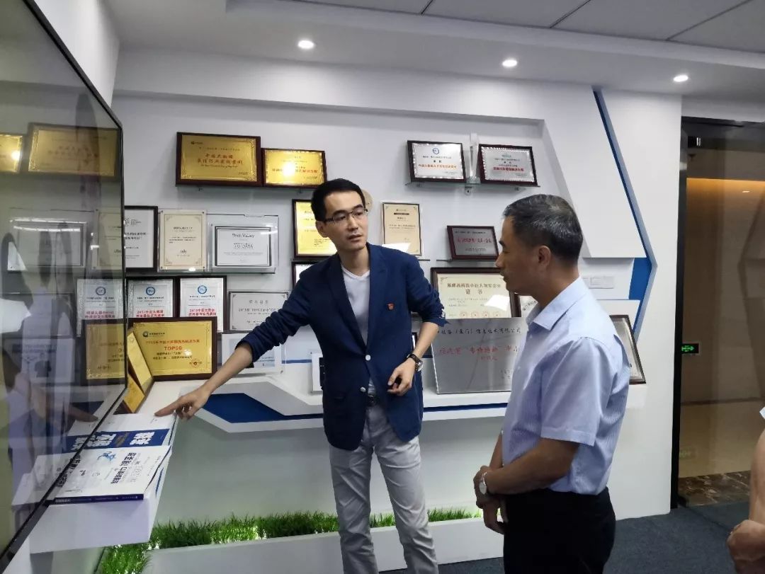 企业动态 | 福建省委组织部副部长陈炎标一行到科技谷调研指导