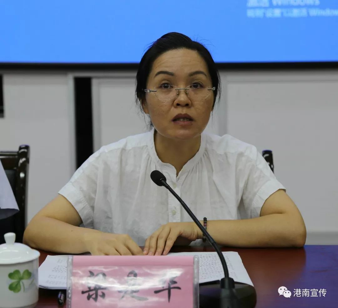 港南区召开2019年地方志工作会议暨志鉴培训会