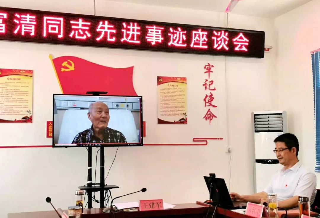 6月14日上午9点50分,在湖北省恩施州来凤县中心医院,张富清老英雄通过