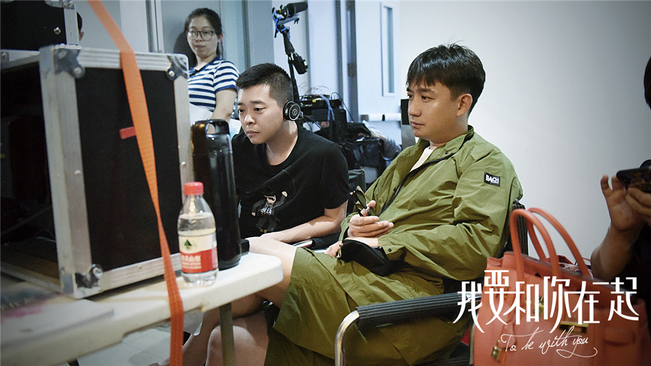 《我要和你在一起》成暑期黑马 导演林继东直击时代情感痛点