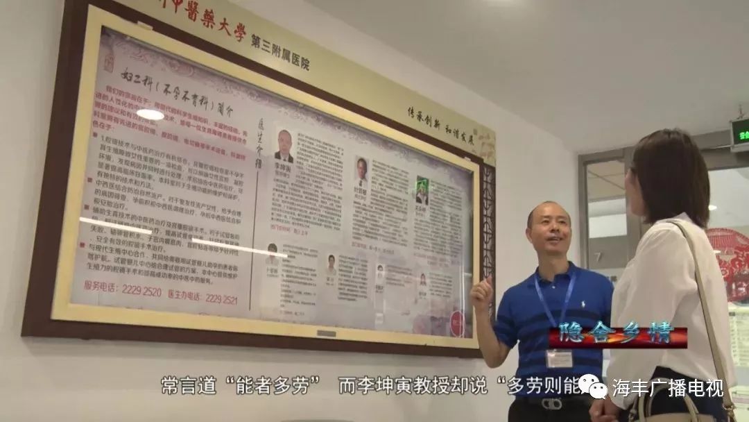 海丰乡贤李坤寅这方水土让我骄傲