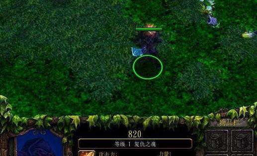 dota英雄传之复仇之魂