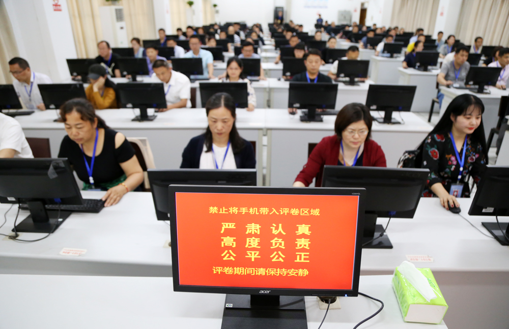 本报记者探营安徽2019高考阅卷网评现场