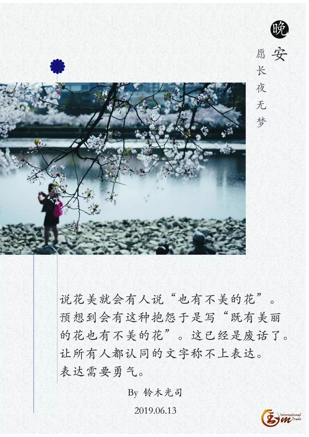 每一张图片,一段话背后,都有它独属的故事.
