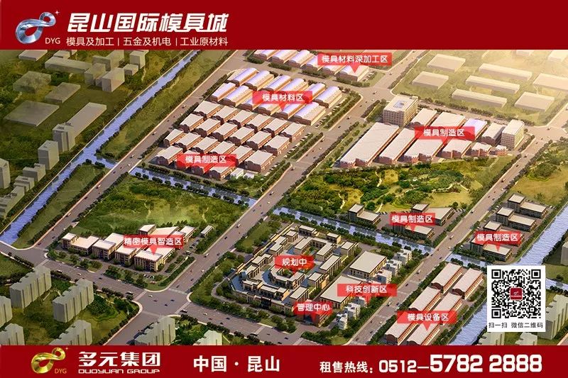 72感谢您关注"昆山国际模具城" 72转载,分享更给力!