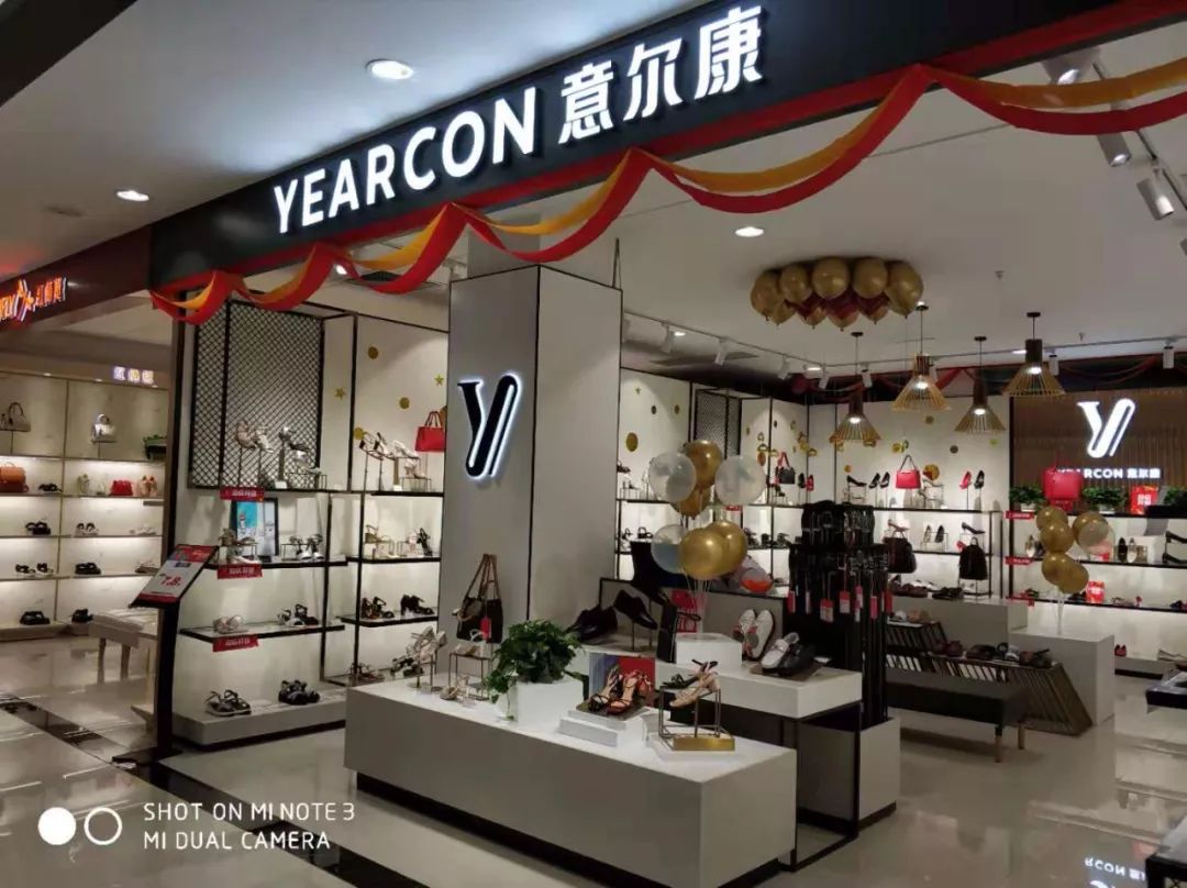 【惠友】惠友购物广场唐县店6.14日盛大开业,现场火爆!