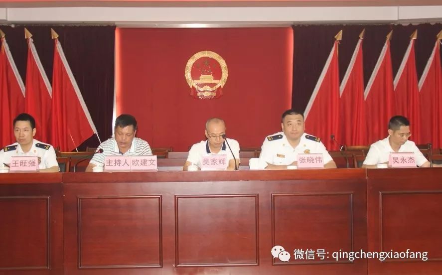 清远市政府吴家辉副秘书长,清远市消防支队张晓伟支队长,清城区政府副