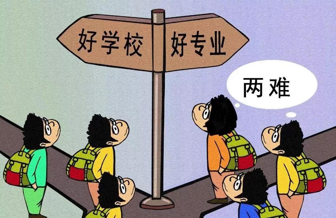 2019年高考考生一定要看看选好大学还是好专业如何两者兼得
