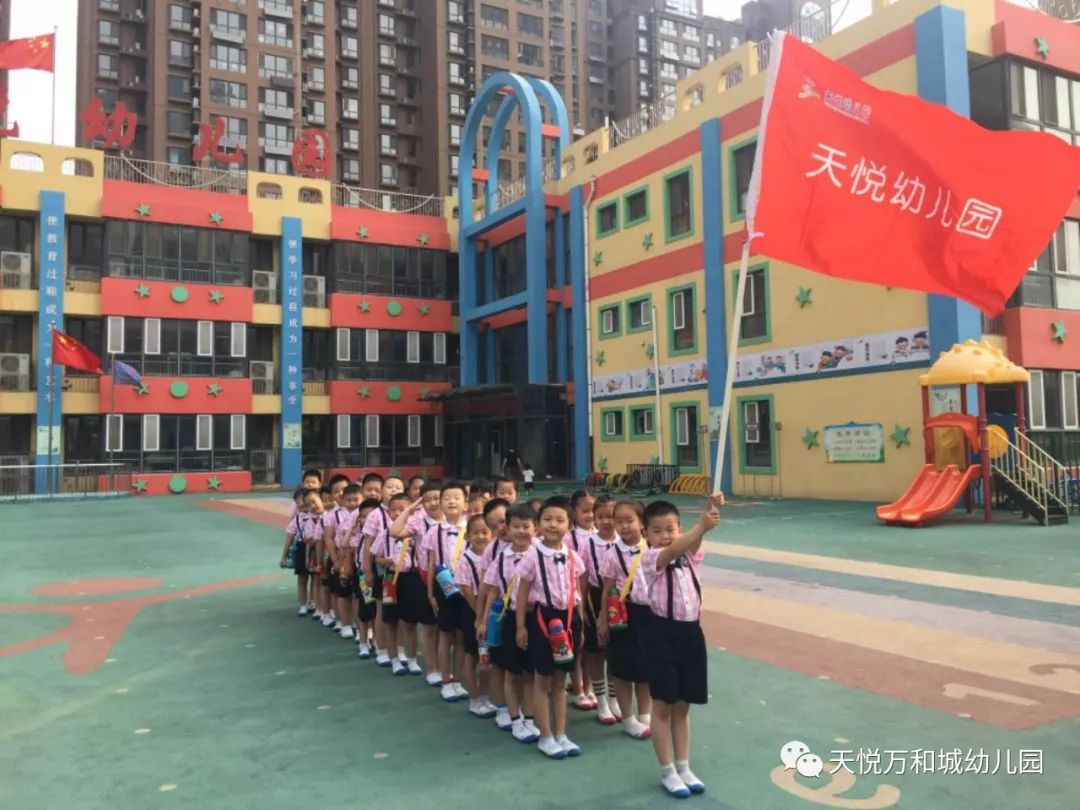 "走进小学,感悟成长—天悦幼儿园大班"复兴路小学初体验,幼小衔接