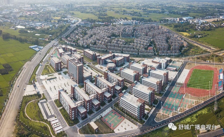 舒城我在百年师范等你来