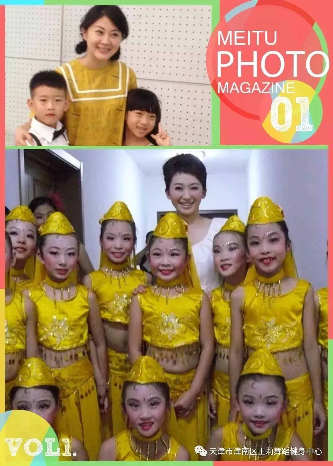 六一晚会录制少儿频道天津电视台鱼龙百戏录制文艺频道天津电视台比赛