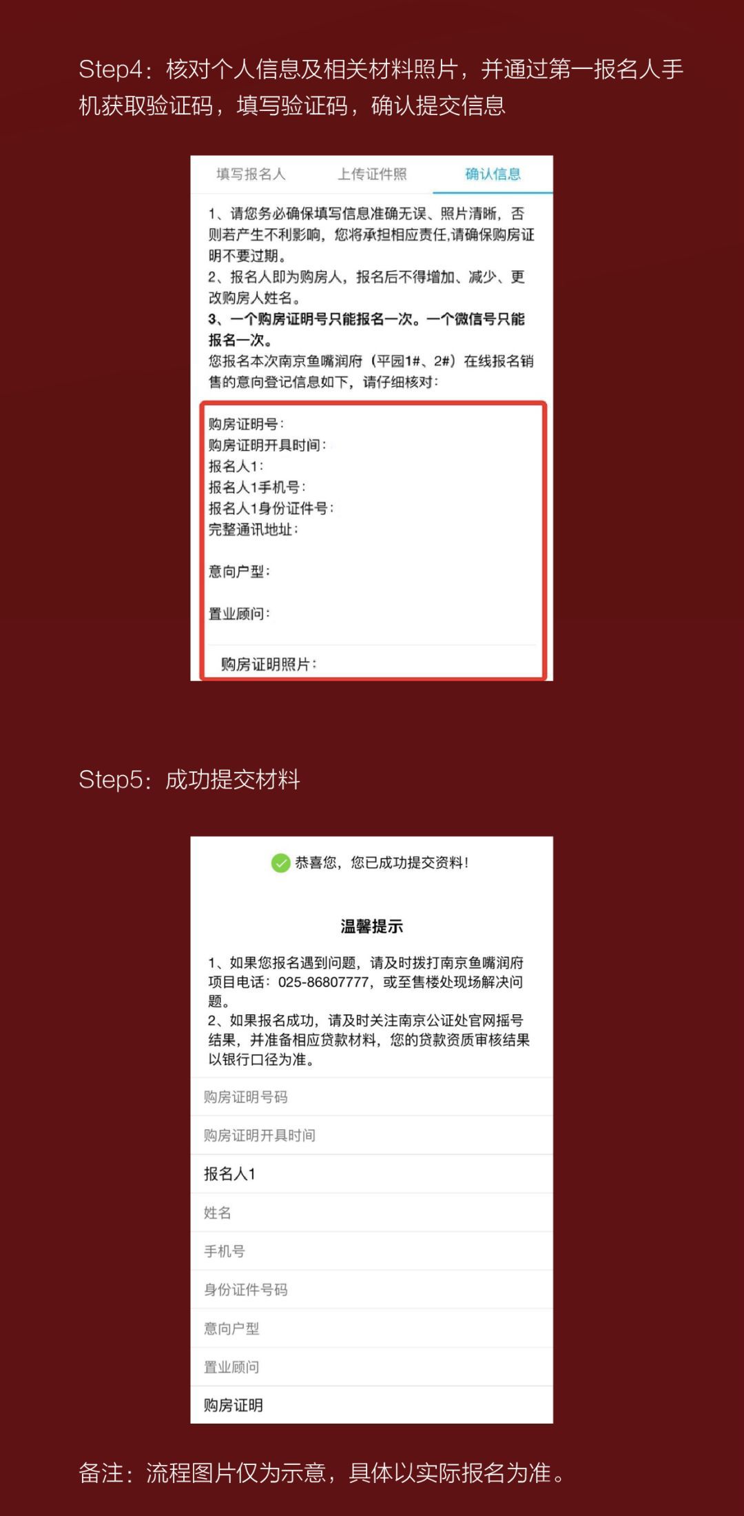 重要消息河西南华润置地瑞府样板间公开验资100万今日起开始报名