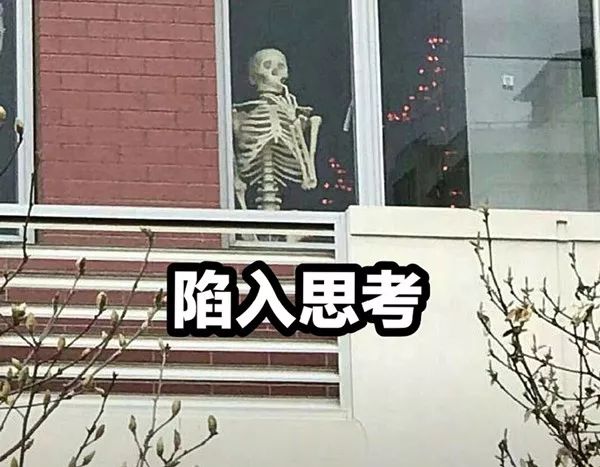 如果只送骷颅头模型会显得你头脑简单,如果送整个骨架模型人又搬不动