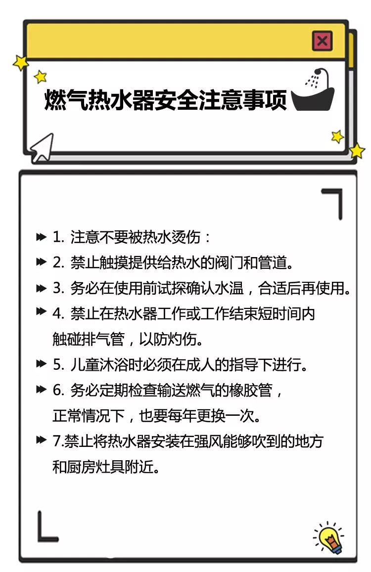 是电热水器和燃气热水器两种 小管还要温馨提示下 从理论上讲 一般