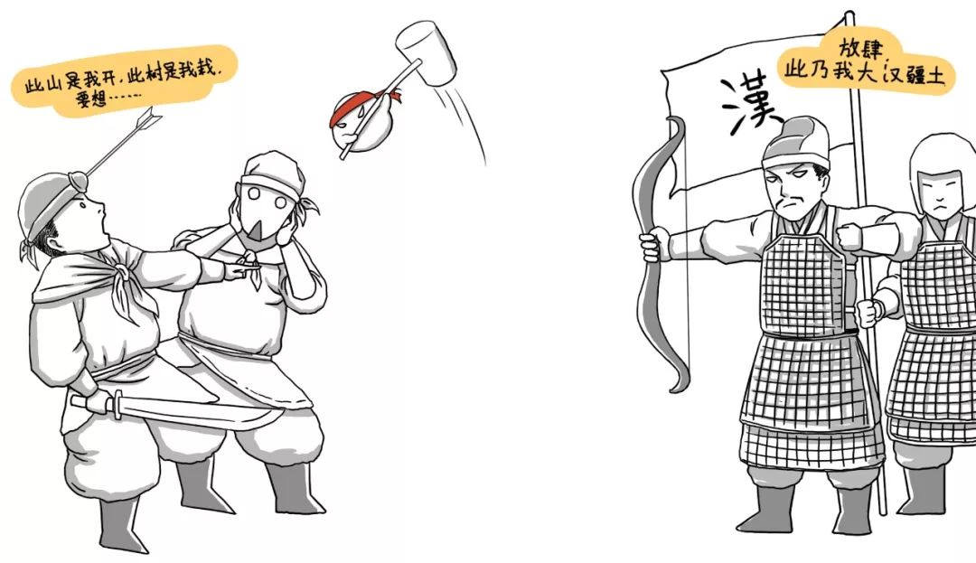 丝路英雄传_张骞