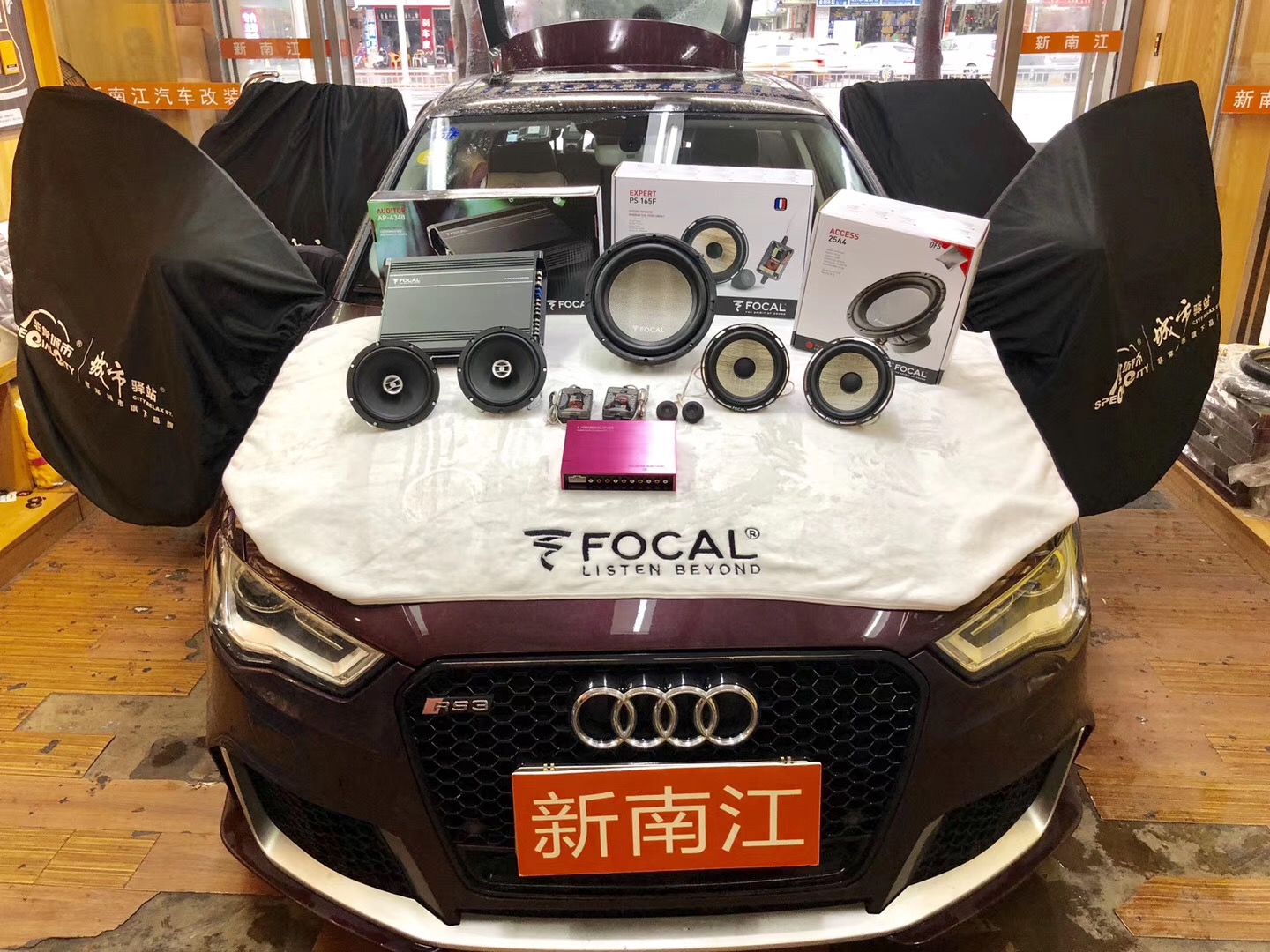 中山汽车音响改装