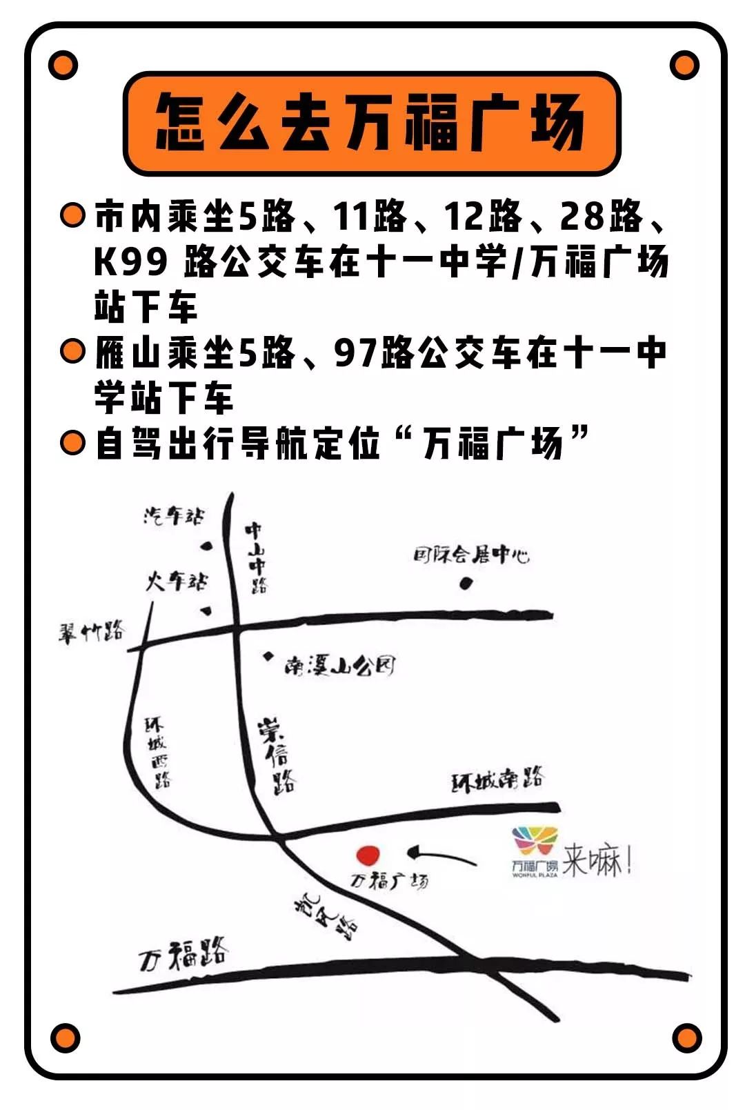 劲爆台湾歌手蔡旻佑空降桂林免费门票戳这里