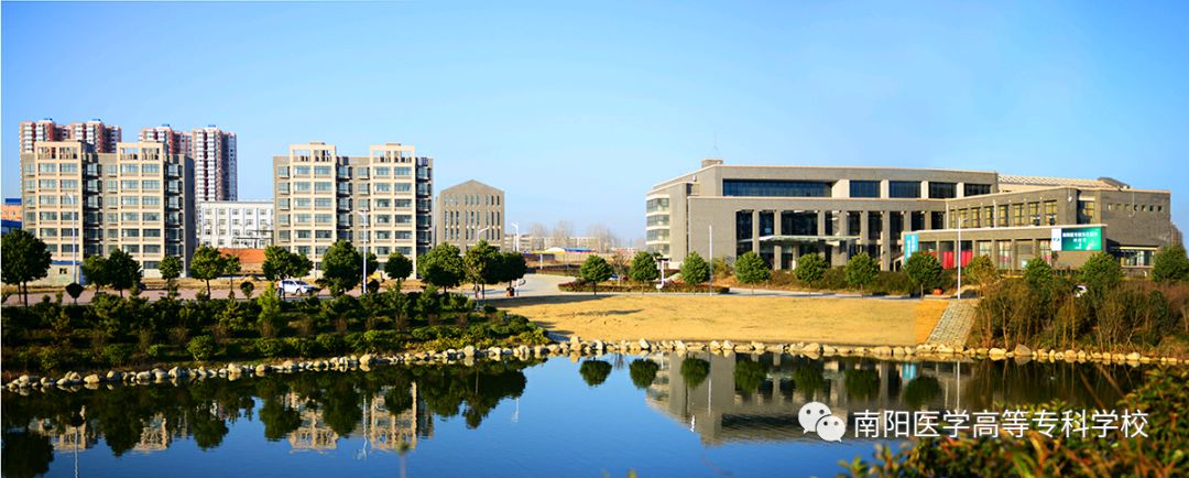 权威发布南阳医专2019年招生章程