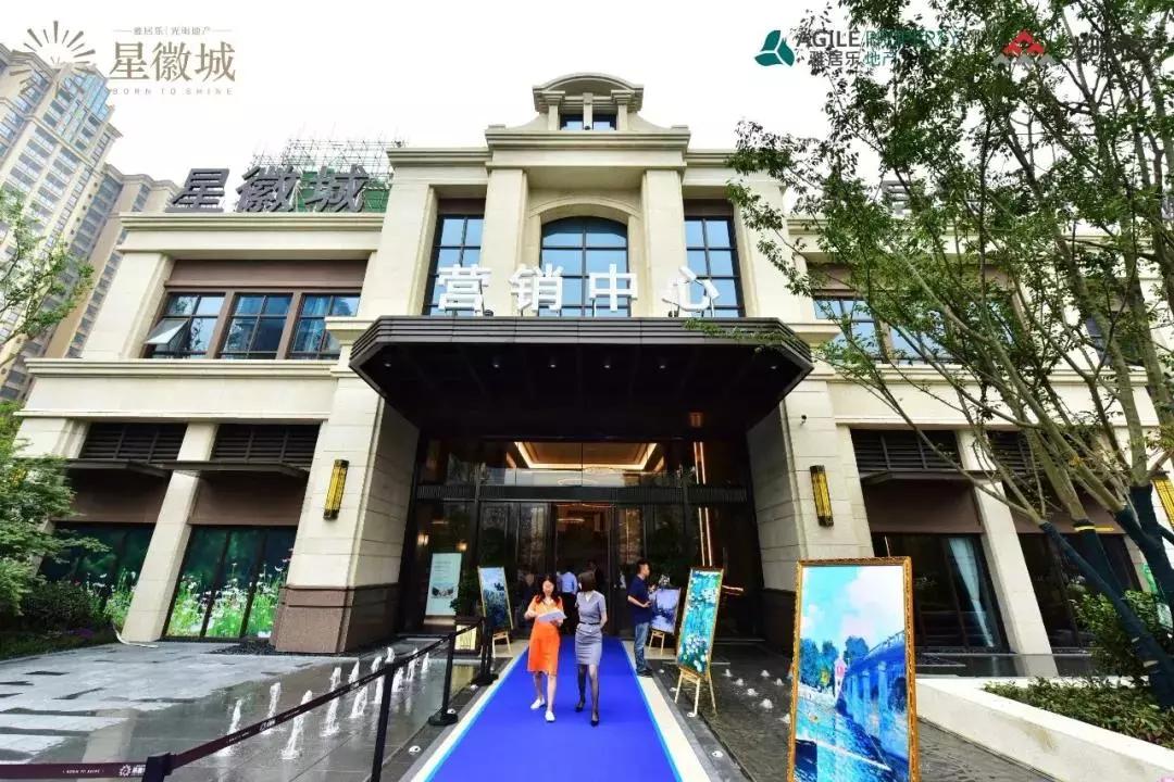 雅居乐光明星徽城爆红是宿命