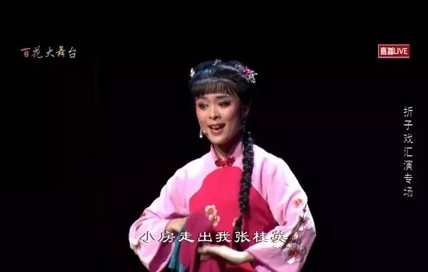 余姚市姚剧保护传承中心上演了《打窗楼》,由第八代姚剧演员陆伊青