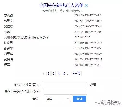 企业信用评级：开启商业信任之门