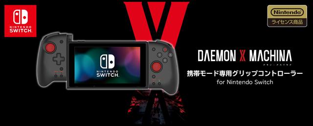 hori推出恶魔x机甲ns手柄握感远超任天堂原装
