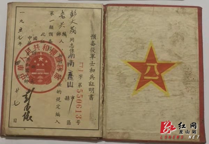 县人民医院精心救治抗美援朝老英雄