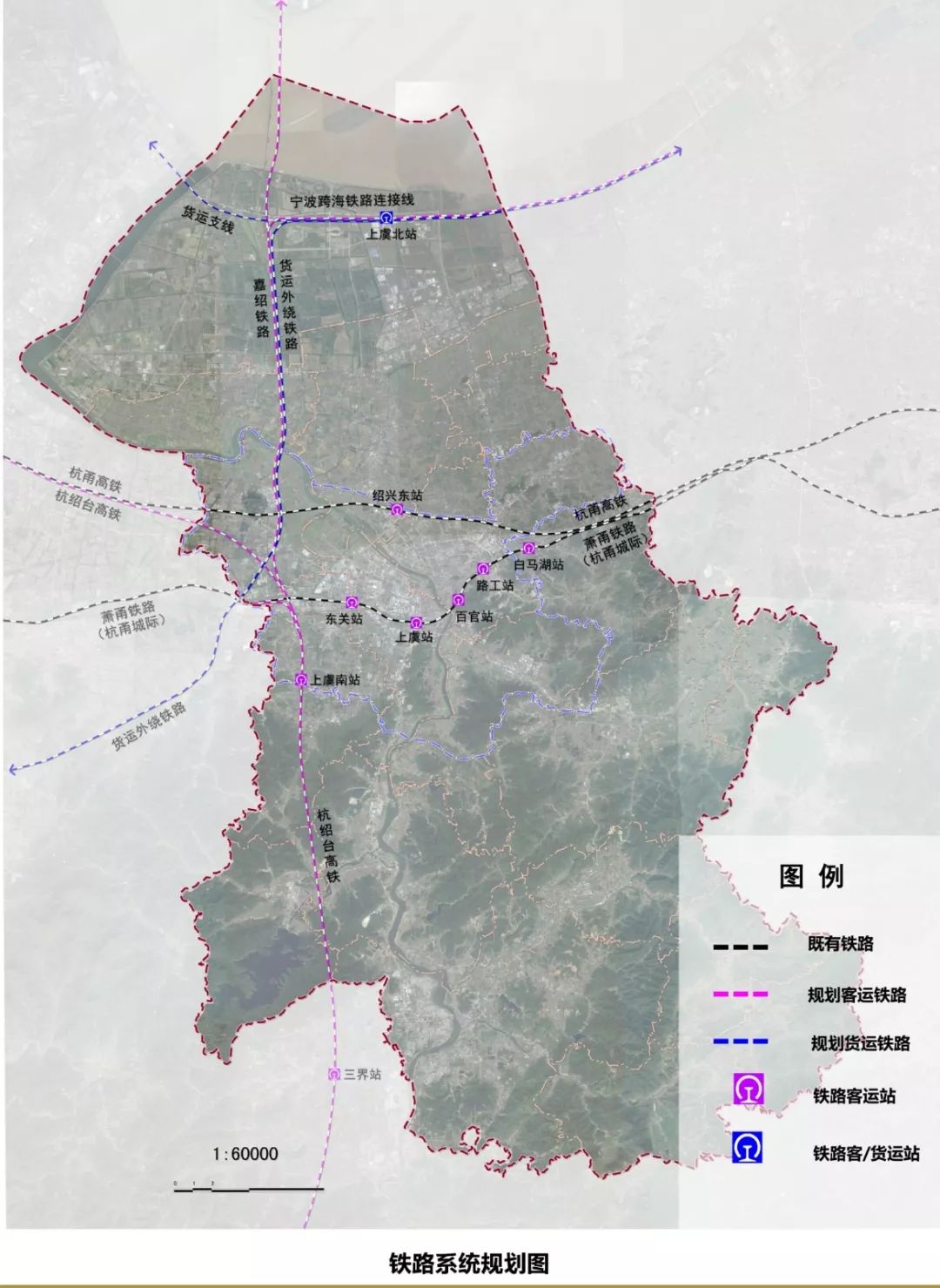 四高鐵:杭甬高鐵,杭紹臺高鐵,遠景預留嘉紹高鐵與寧波跨海鐵路連接線