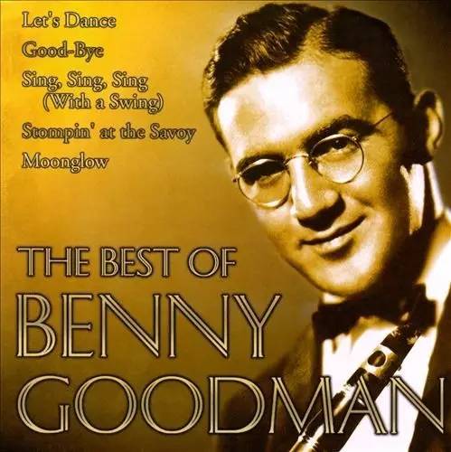 历史今日单簧管大师本尼古德曼