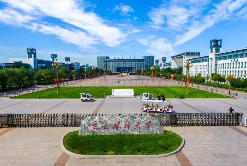 享受校园生活的美好忙碌中透着快乐充实的医学生活enjoy·享受e成为一