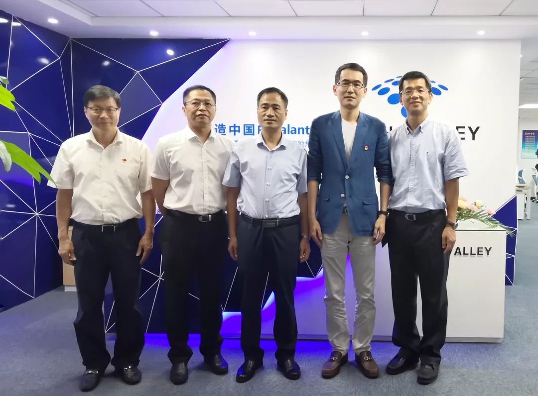 企业动态 | 福建省委组织部副部长陈炎标一行到科技谷调研指导