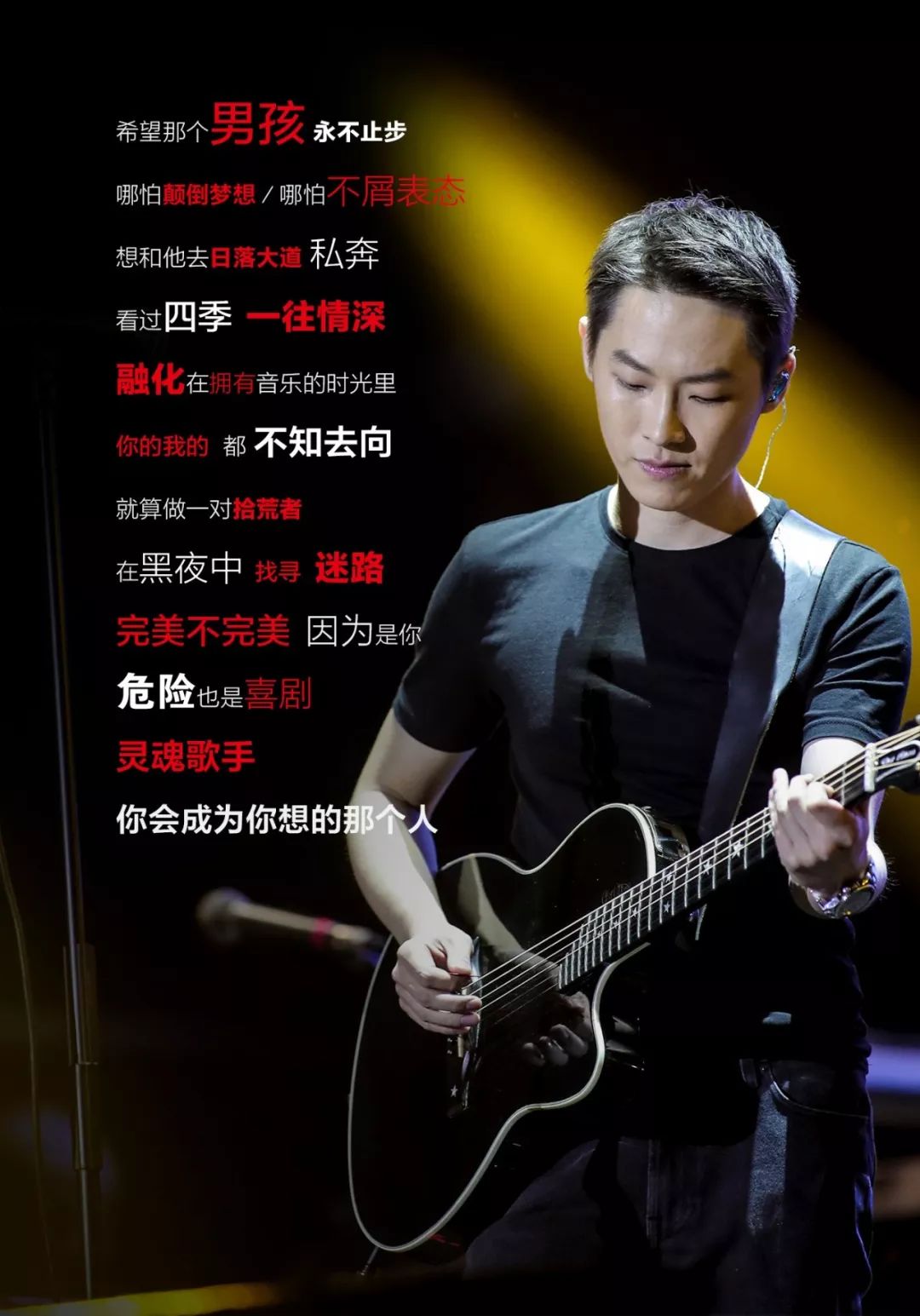 打扰一下!21日梁博专场-内场门票,抽奖开始了