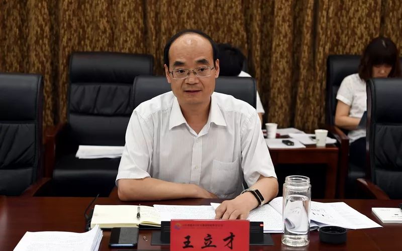 枣矿集团召开5月份经济运行分析会