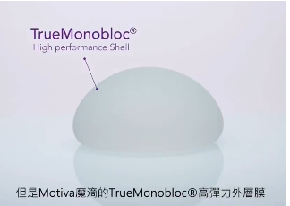 魔滴蓓菈赛彬三款隆胸假体品牌有什么相同和不同之处