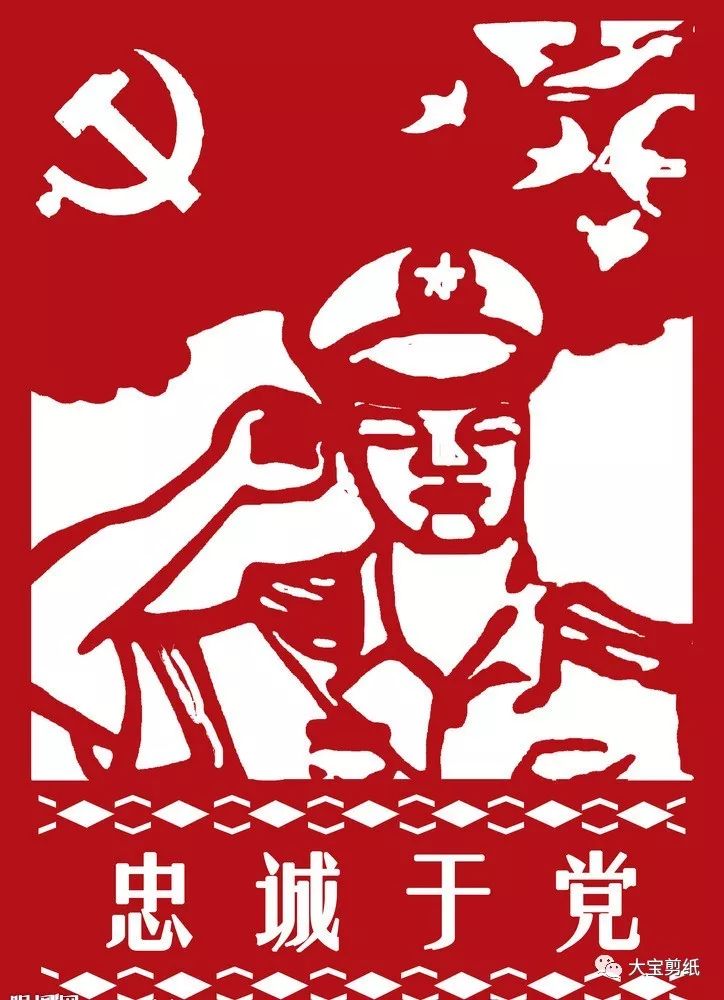 剪艺军姿军人剪纸素材