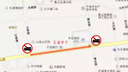 14日15日象山这些道路实施交通管制禁鸣喇叭