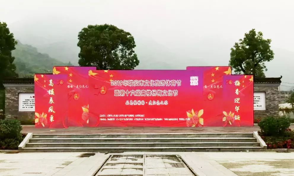 开幕式当天幸福谷乐园门票5折优惠,开幕式当天起一周内幸福谷乐园推出