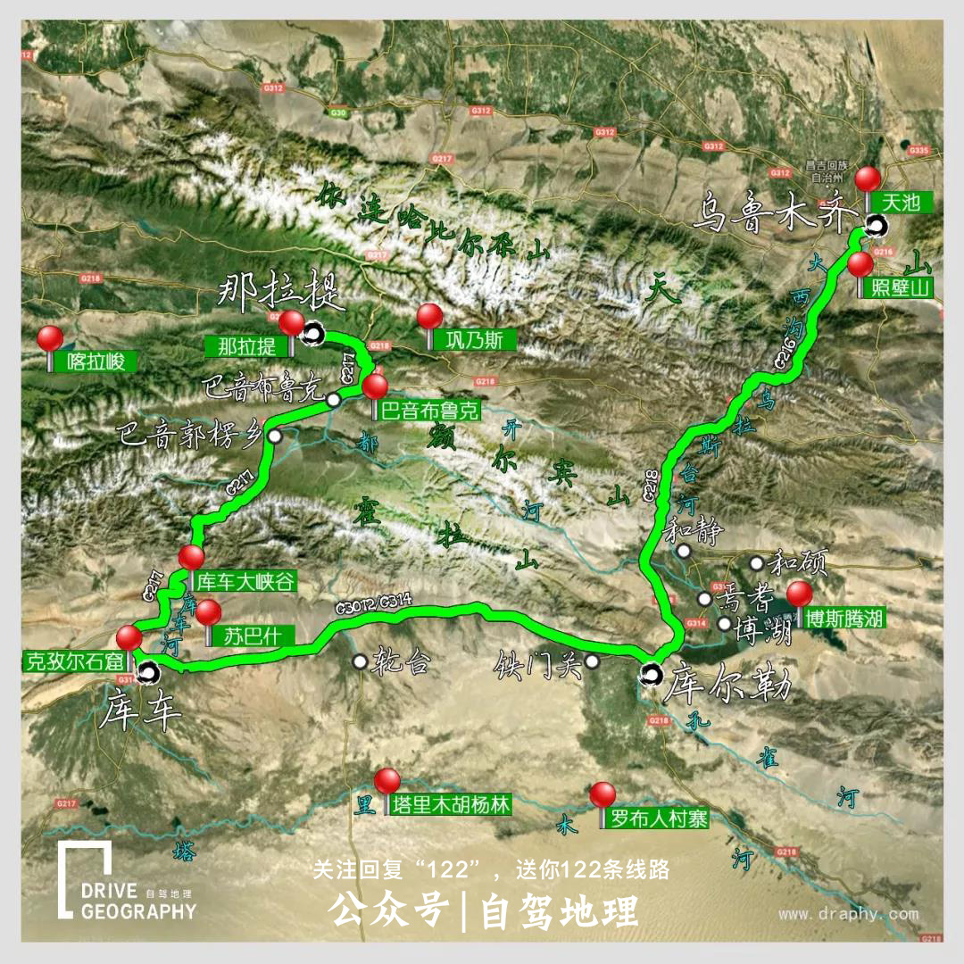 原創摩旅河西走廊,飛馳天山南北,是怎樣的狂野與孤獨?| 中國自駕地理