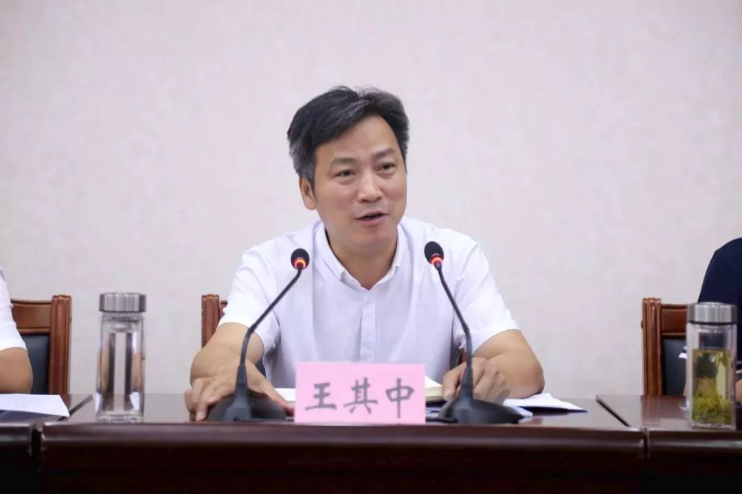 区委书记王其中主持会议并讲话,区领导王兆强,汪东军,俞文强,黄爱玉