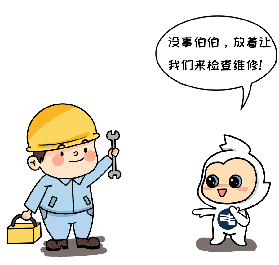 电力抢修漫画图片