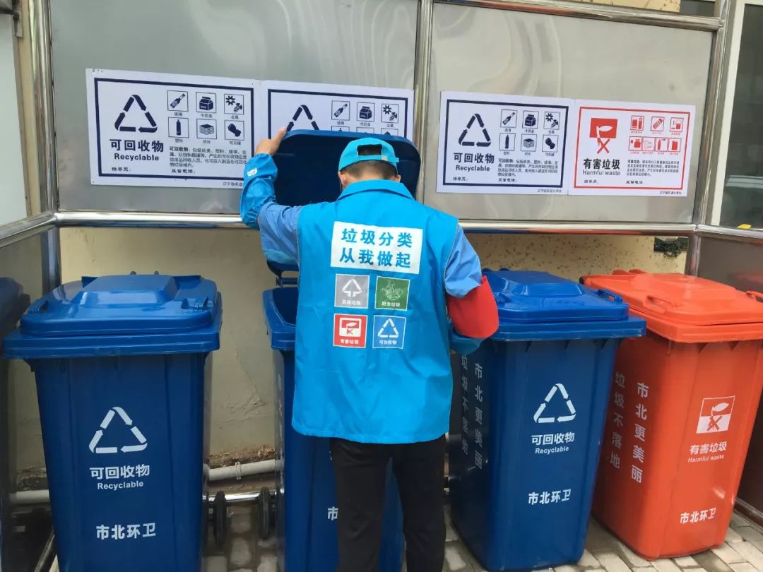 点赞市北启用大件垃圾回收站旧沙发有了新去处