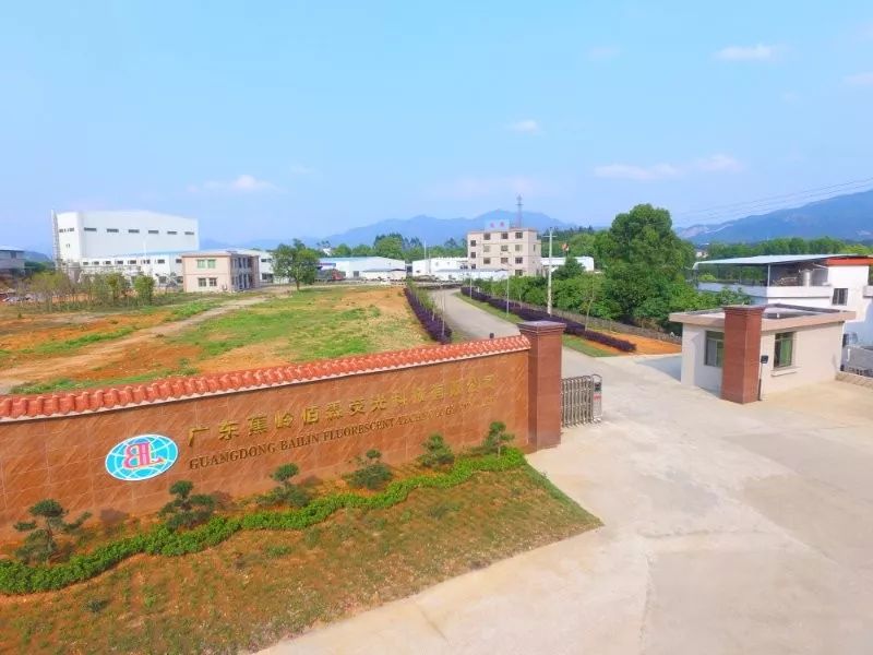 【祝贺】我会荣誉会长钟铎民新项目:"七彩荧光"深圳启航!