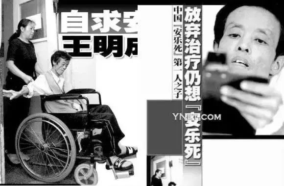 2016年,中国统计局数据表明现有资源只能满足15%的人安宁疗护需求,剩